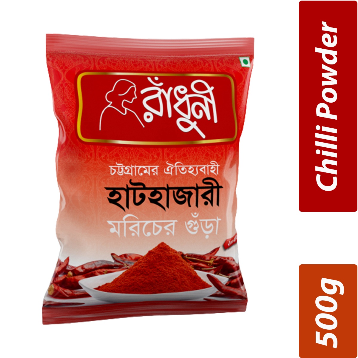 Radhuni Hathazari Chilli Powder- Per Carton 24 Pieces- 500g