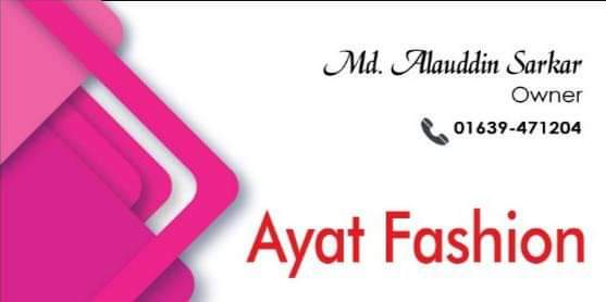 Ayat fashion house
