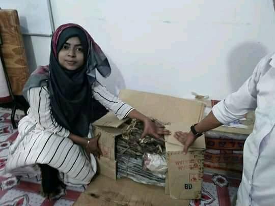 Dream Shutki BY Reshmi