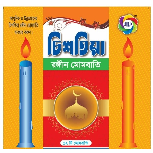 Good Quality white color Jhilik Candle