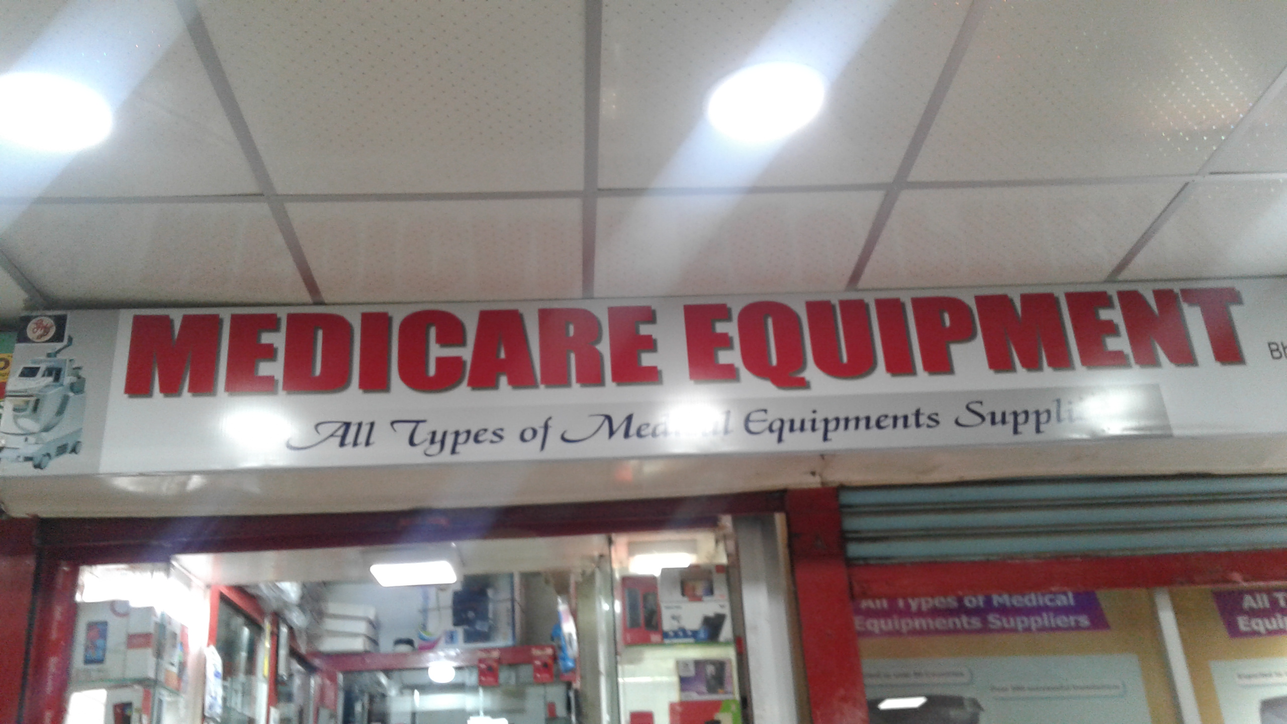 Medicare Equipment