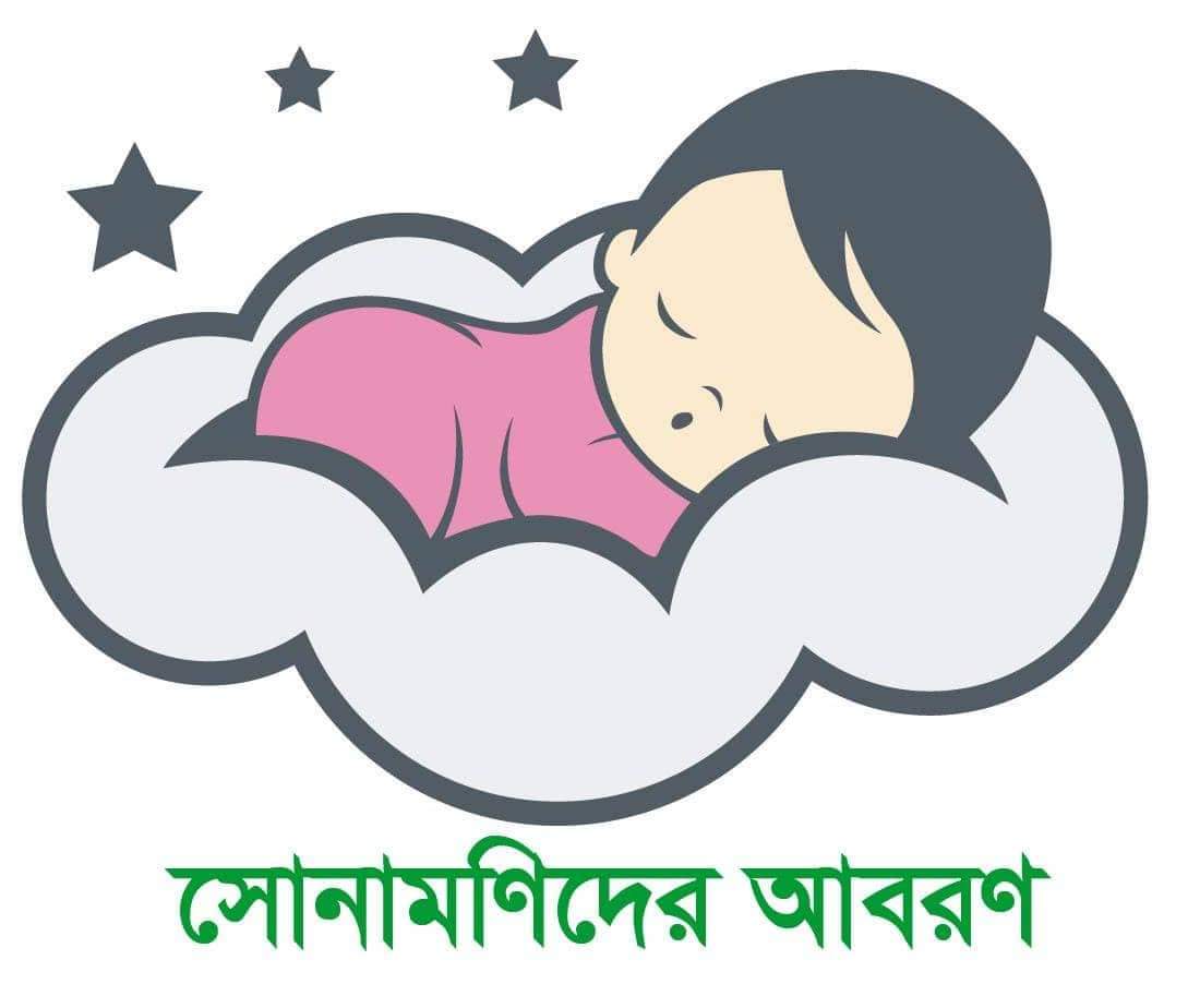 Sonamonider Aboron