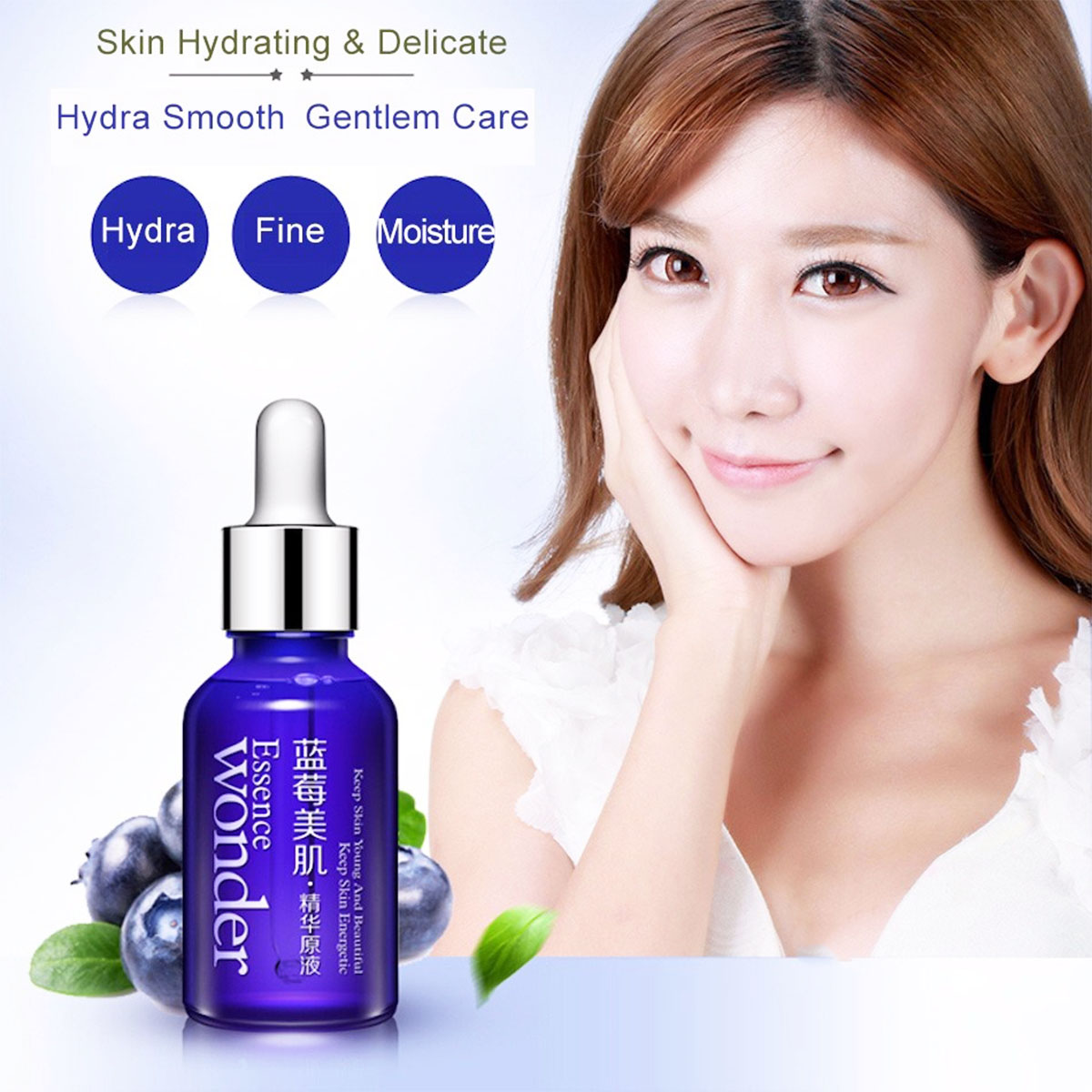 Bioaqua Wonder Essence Blueberry Serum - 15ml