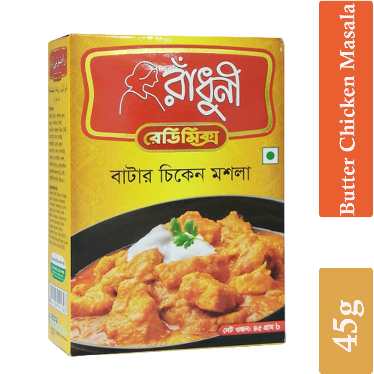 Radhuni Butter Chicken Masala- Per Carton 60 Pieces- 45g