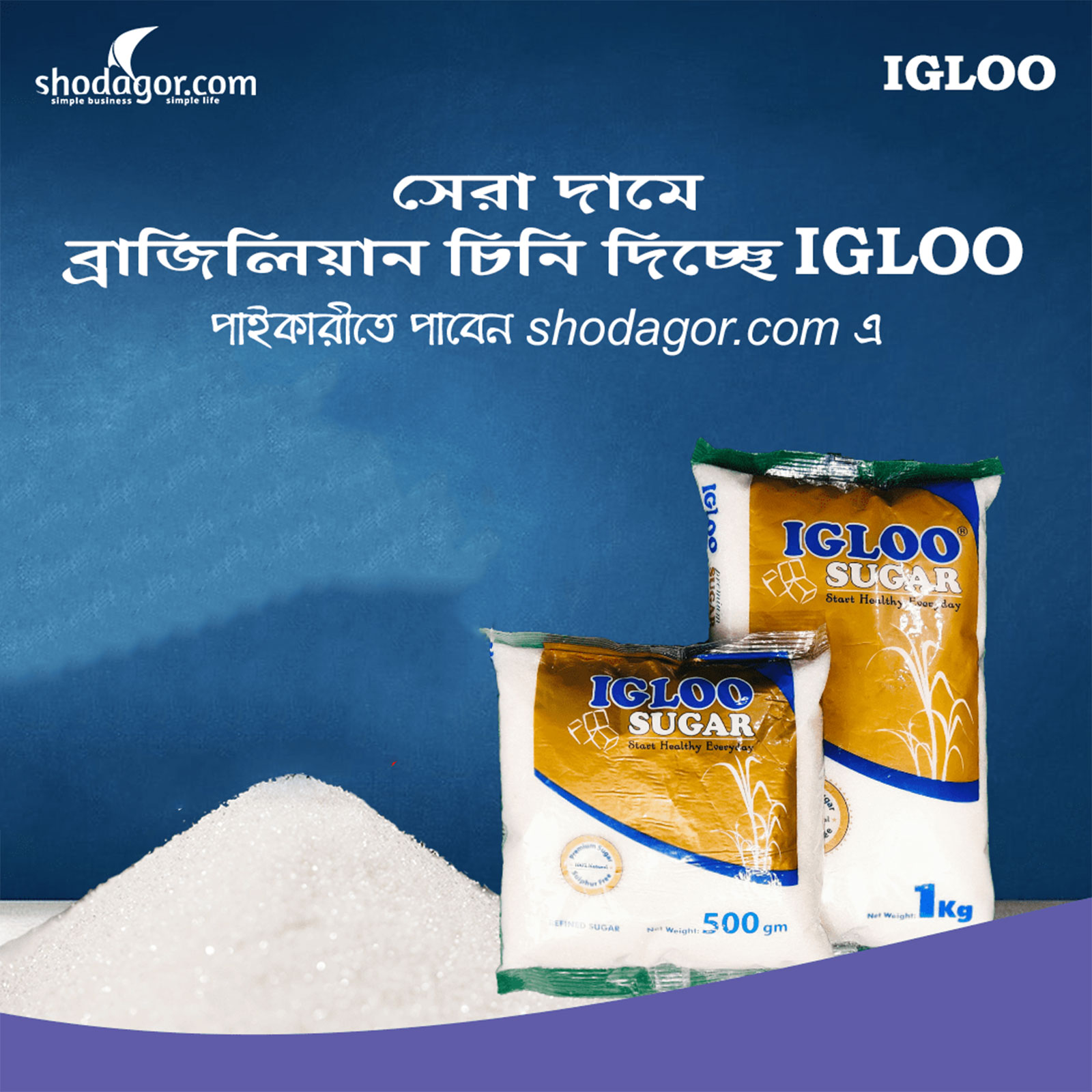 IGLOO Sugar 1kg Packet, Wholesale Price