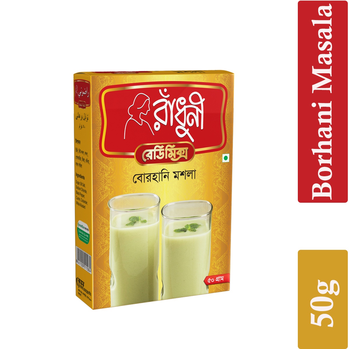 Radhuni Borhani Masala- Per Carton 72 Pieces- 50g