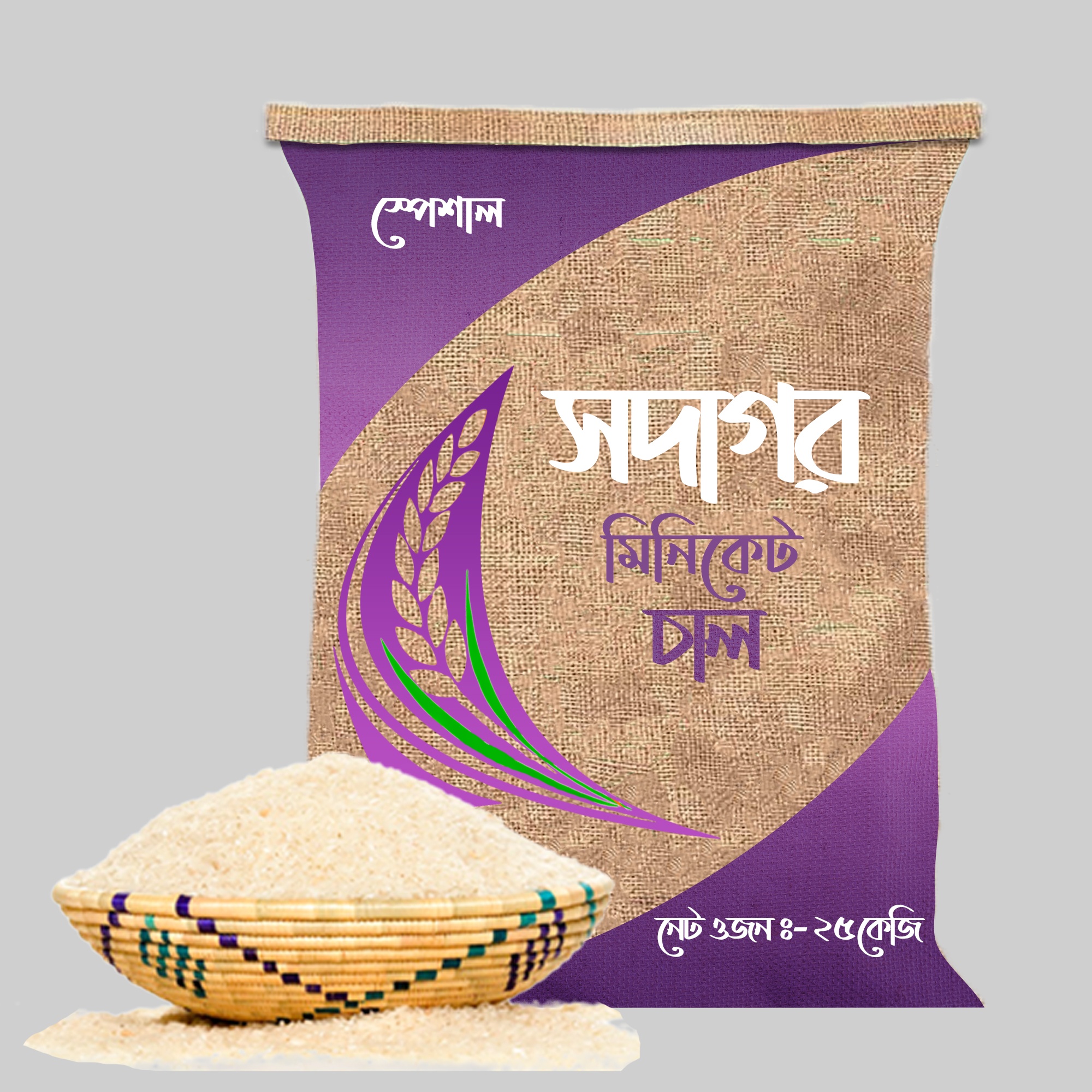Shodagor Special Miniket Rice 25 kg(1345 taka to 1430 taka Per Sack)