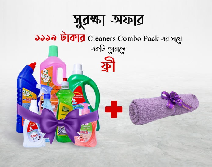 Leach House Cleaning Combo Pack With free towel