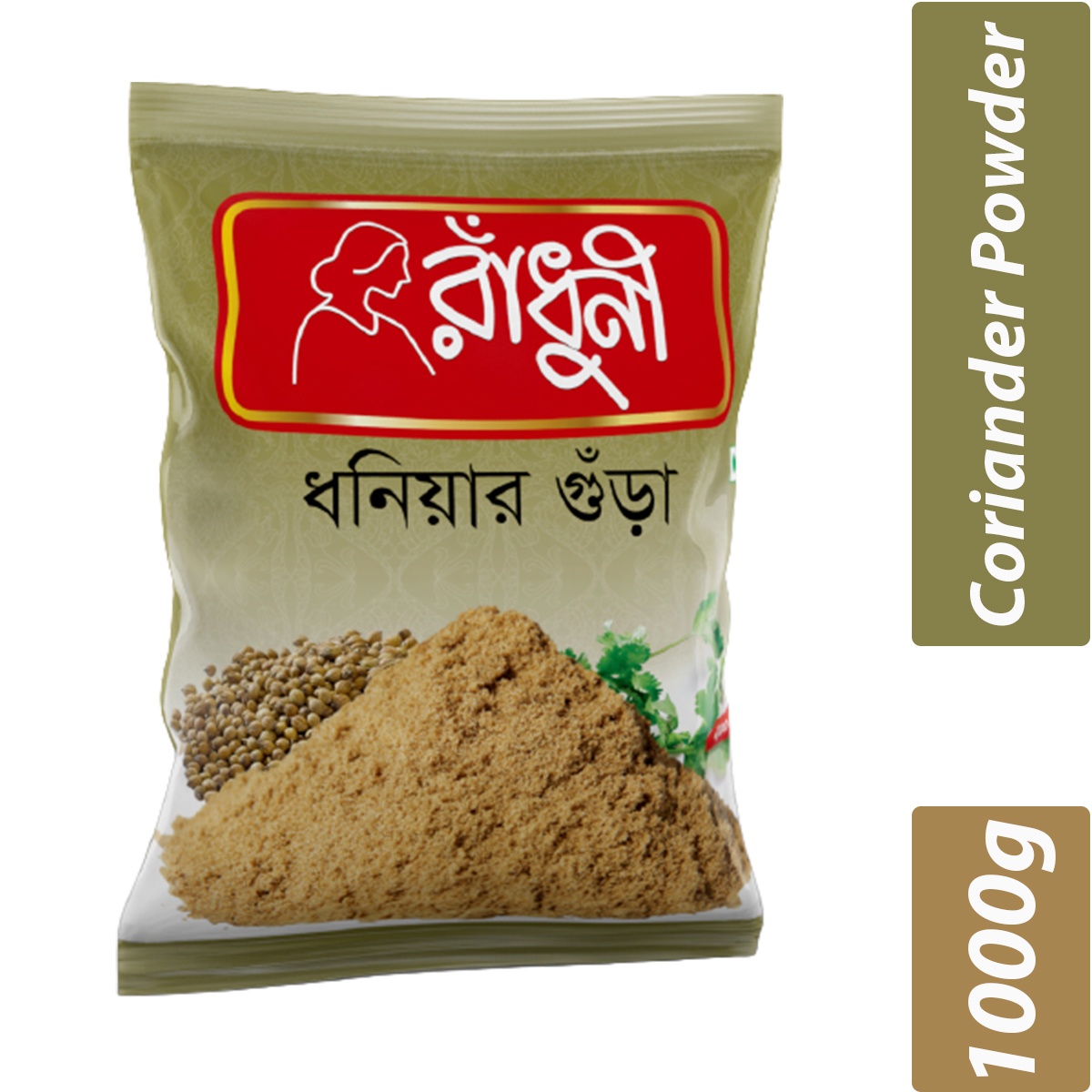 Radhuni Coriander Powder- Per Carton 12 Pieces- 1000g