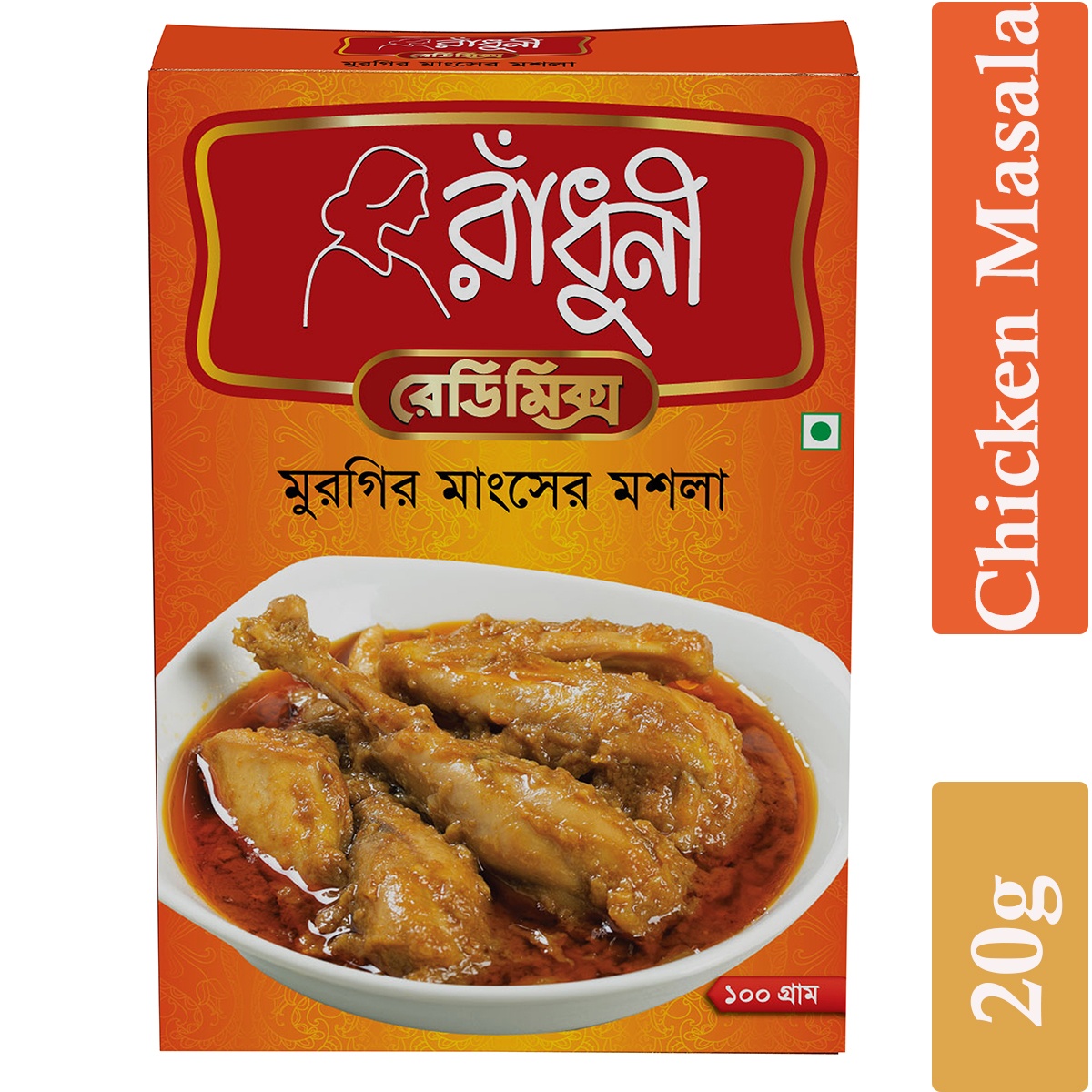 Radhuni Chicken Masala- Per Carton 60 Pieces- 100g
