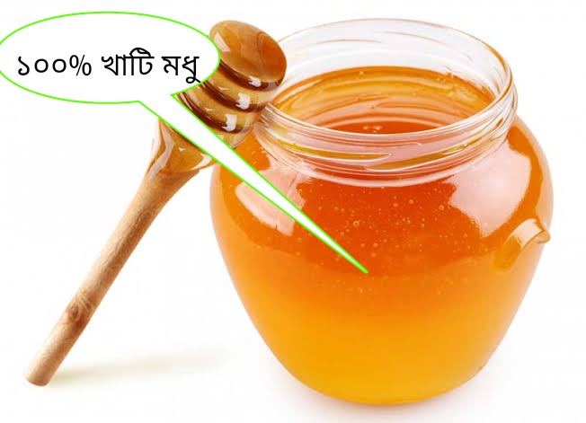 Pure Litchi Flower Honey (খাঁটি লিচু ফুলের মধু)