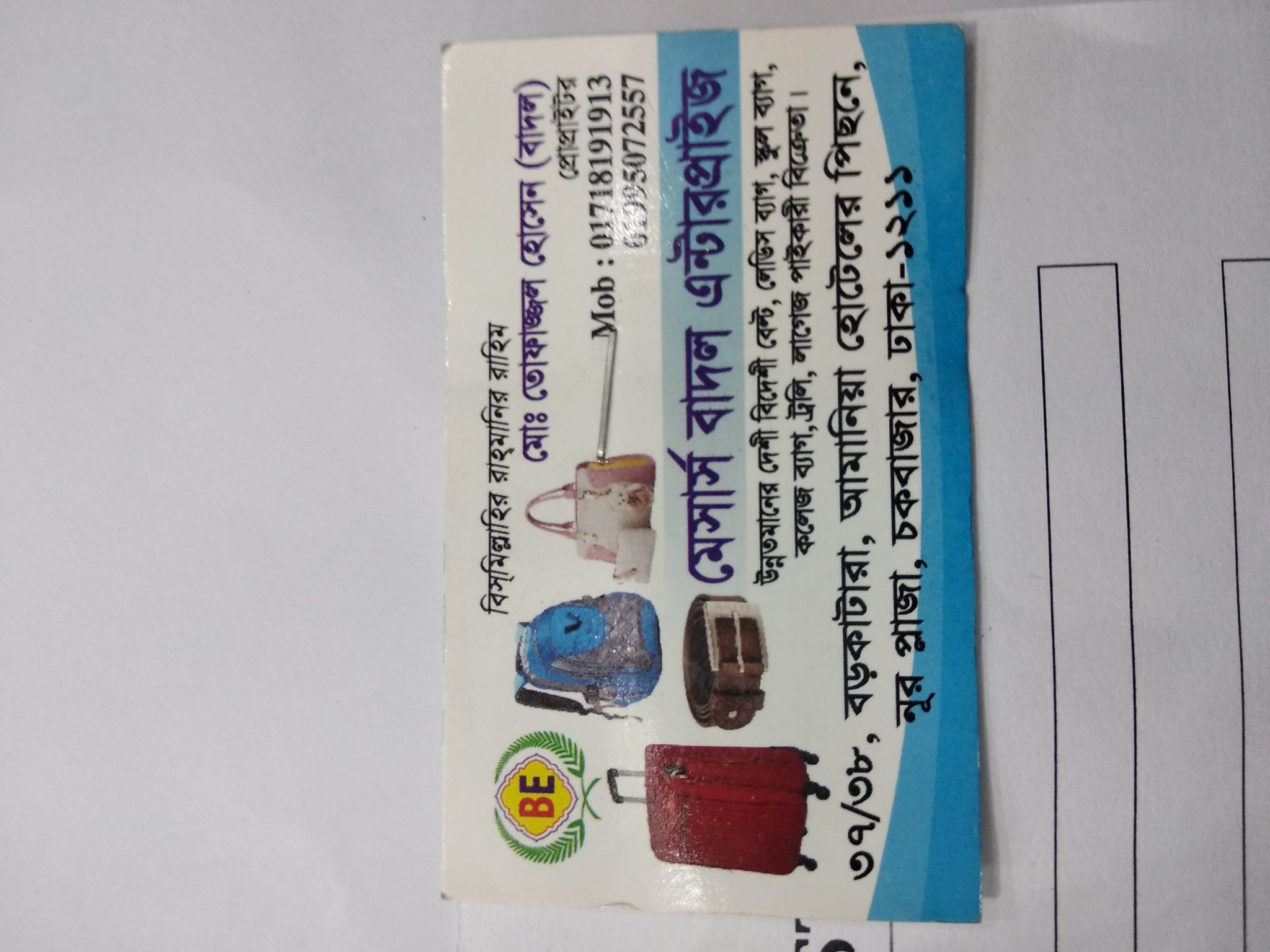 BADAL STORE 1