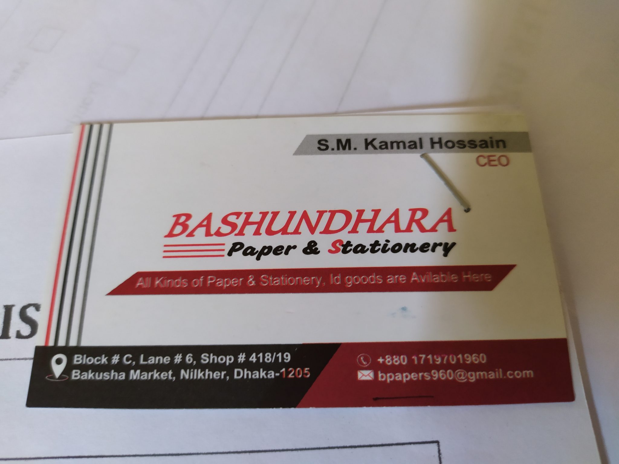 Basundhara papers and stationery