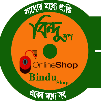 Bindu Shop