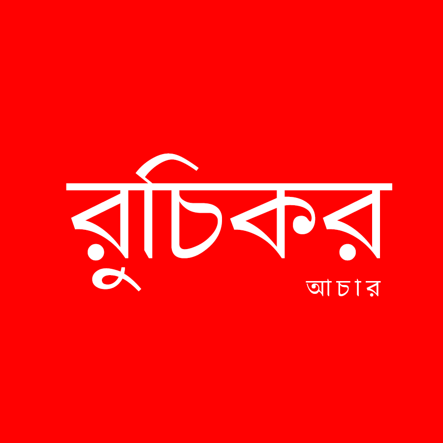 Ruchikar