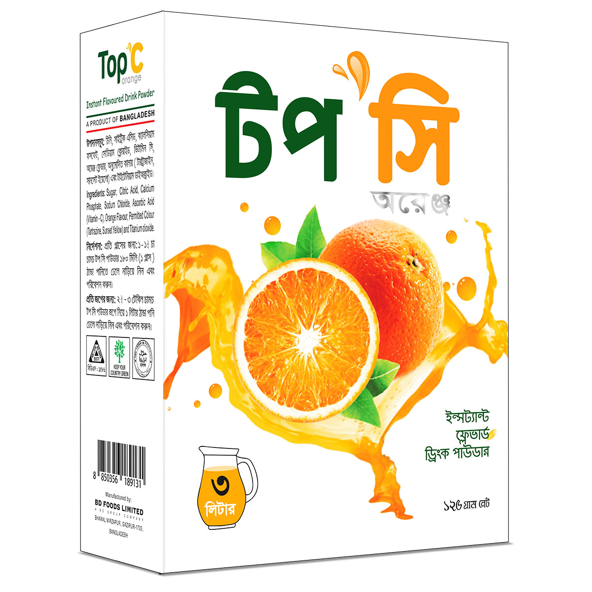 TOP - C (Orange)- 125gm (Per Carton 48 Piece)