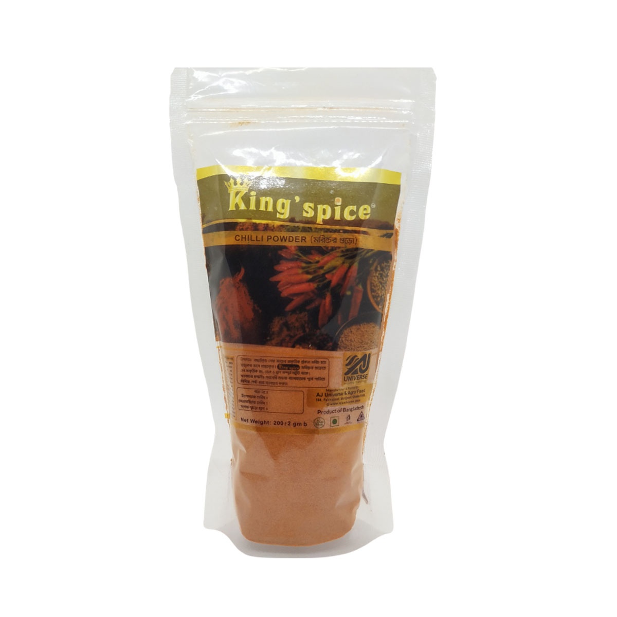 KING SPICE Chili Powder - Per Piece - 200gm