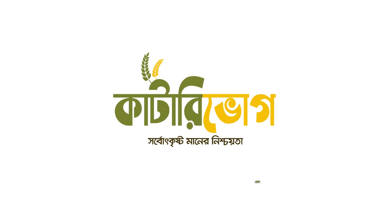 Teesta Holdings Ltd.