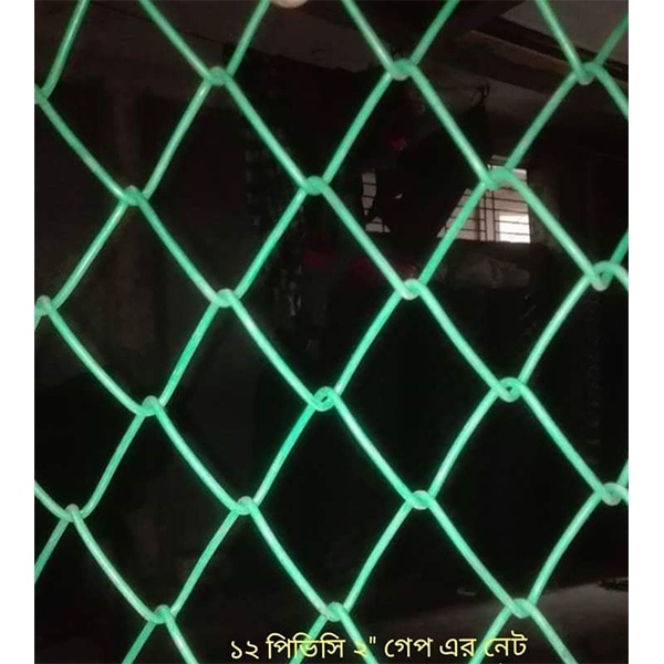 12 no Original High Quality PVC boundary Wire Net 2" Gap - per square feet