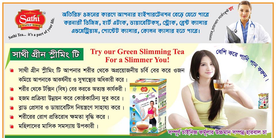 Sarhi green life company