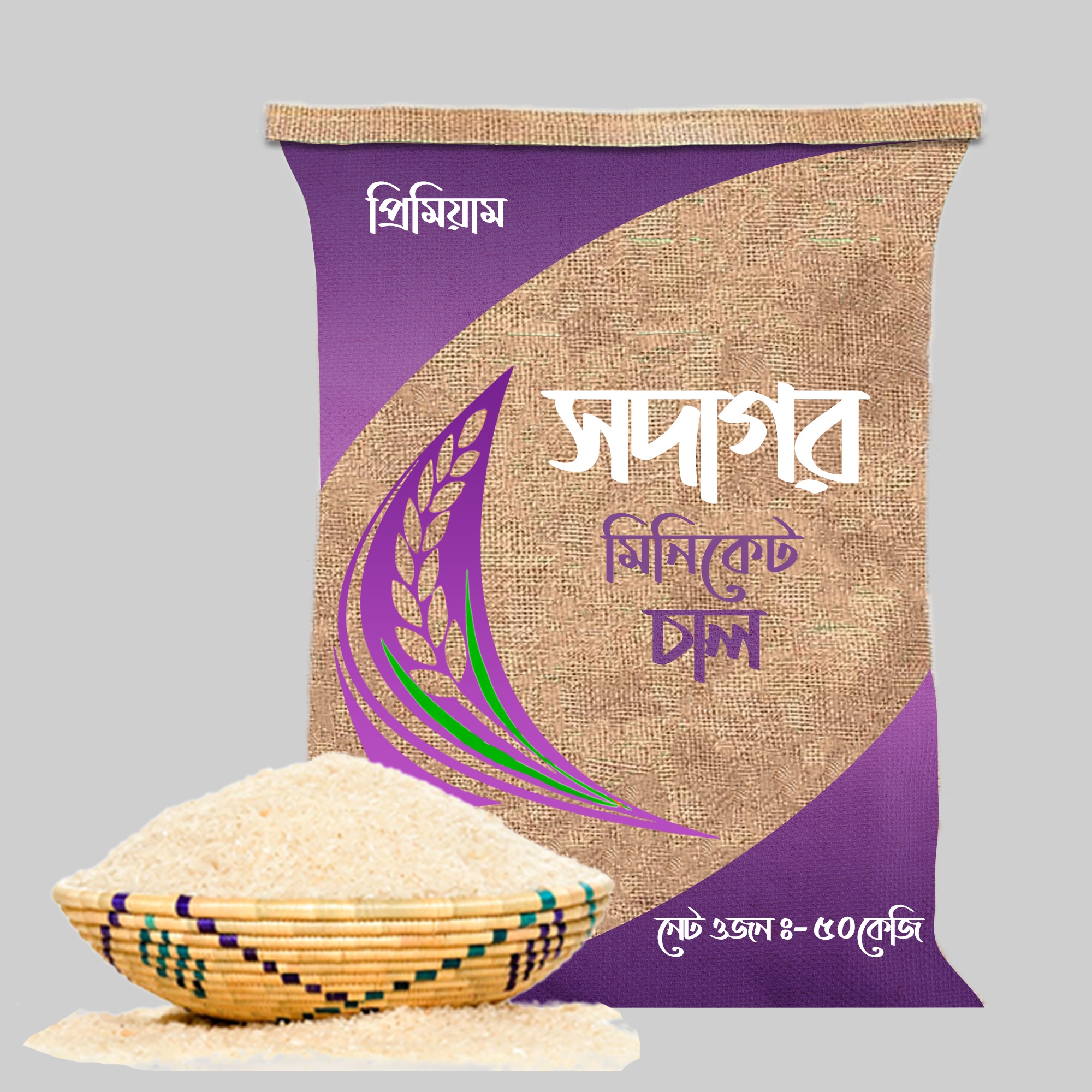 Shodagor Premium Miniket Rice 50 kg( 2980tk to 3070 tk per Sack)