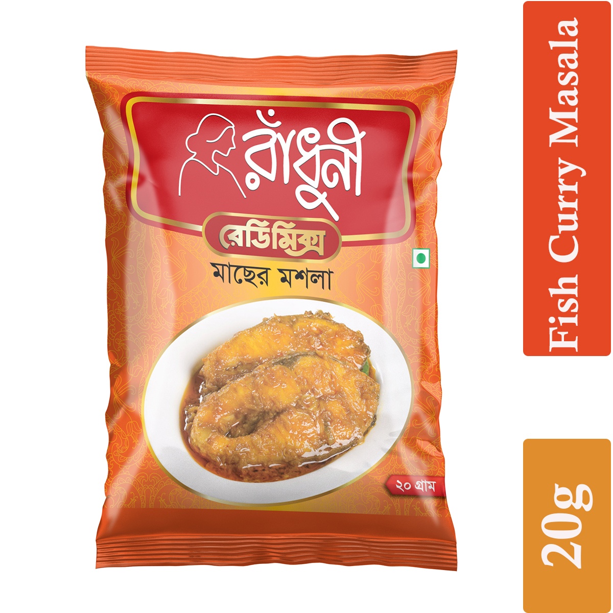 Radhuni Fish Curry Masala- Per Carton 300 Pieces- 20g