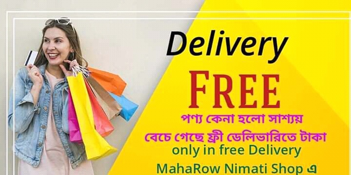 MahaRow Nimati