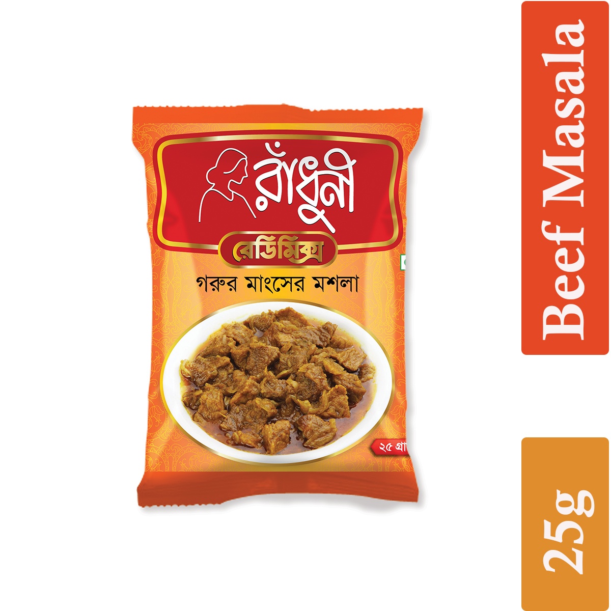 Radhuni Beef Masala- Per Carton 300 Pieces- 25g