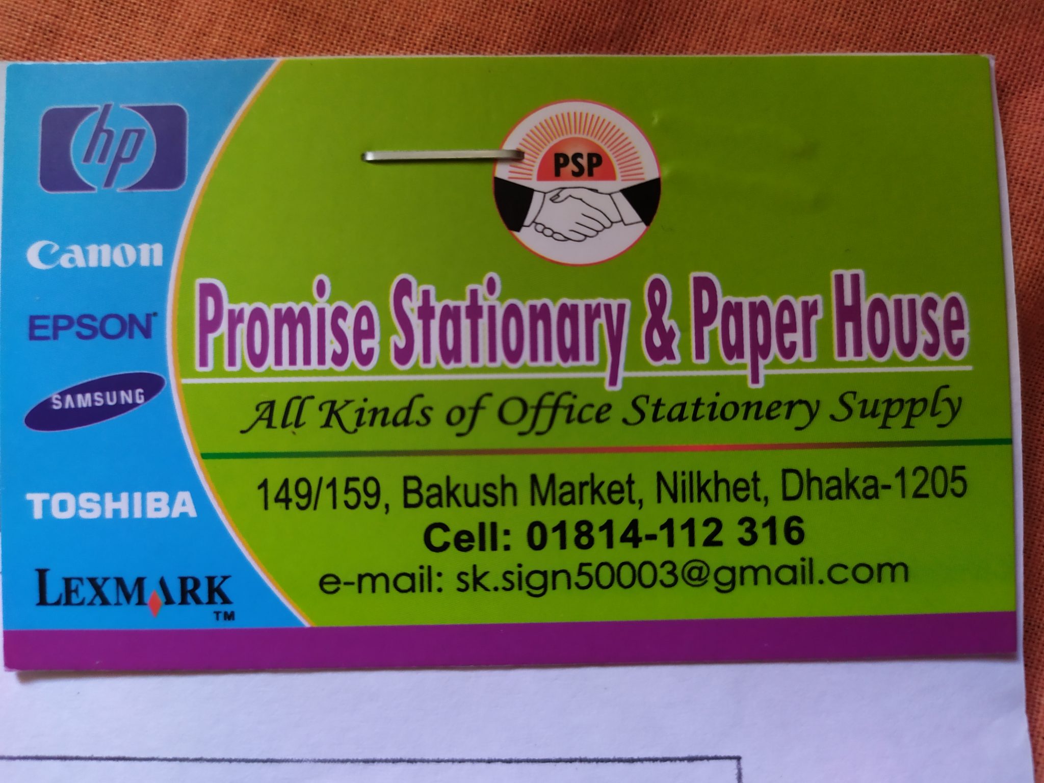 Promise Stationery & paper house