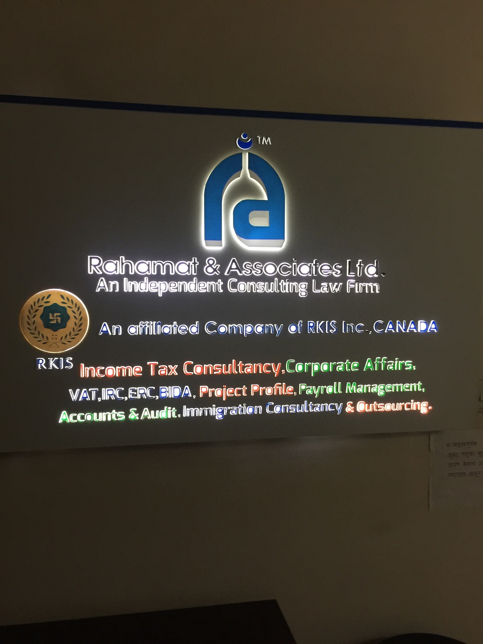 Rahamat &Associates Limited