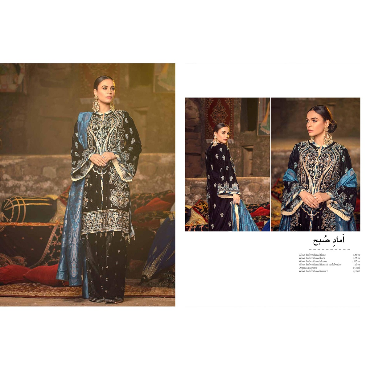 Adan Libas Rohtas - Velvet - 100% Original Brands - 100% Imported Brands - Three Piece Unstitched Fabric - Velvet Bridal 20 piece per set