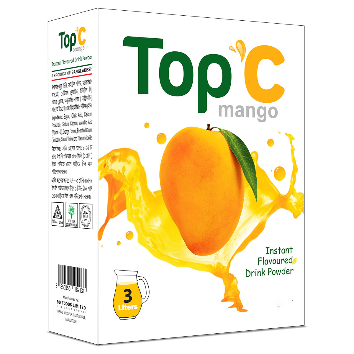 TOP - C (Mango)- 250gm (Per Carton 24 Piece)