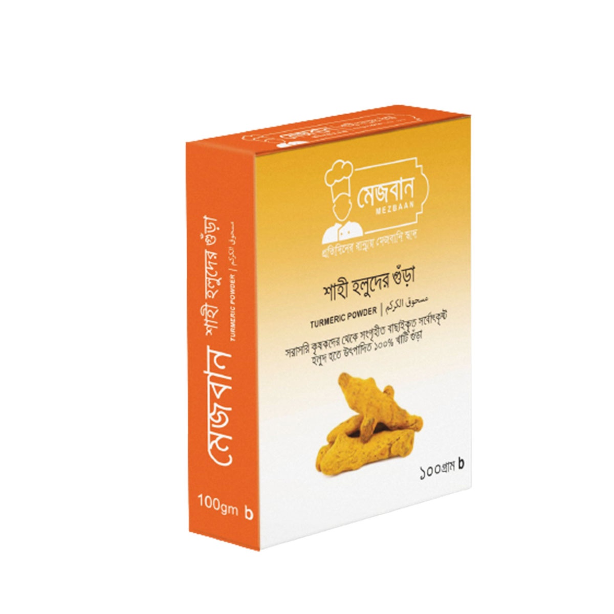 Mezbaan Shahi Turmeric Powder Packet - Per Packet-100gm (Per Carton 30 piece)
