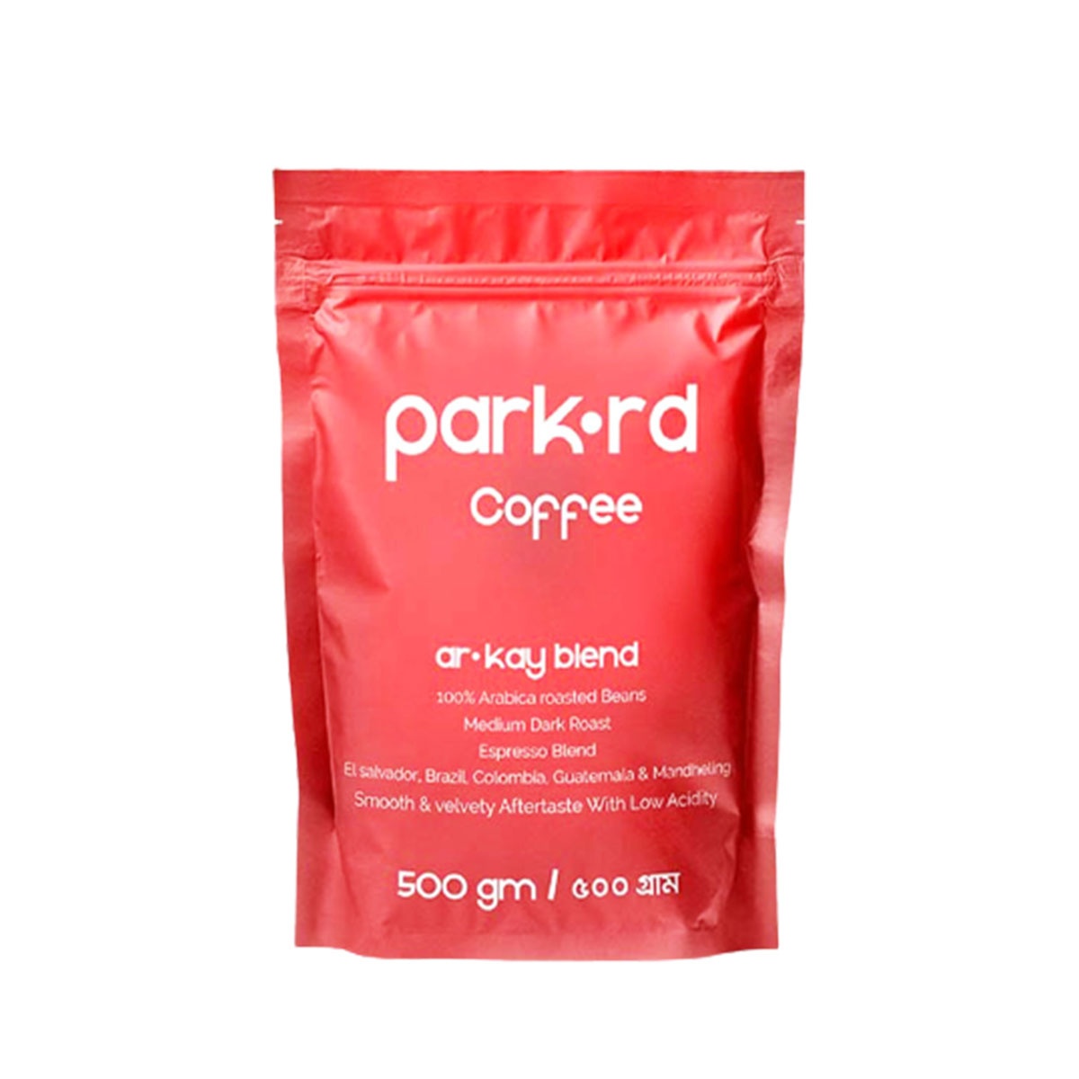 Specialty Blend Coffee - Per Packet 500gm