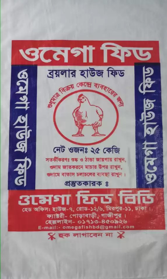 Omega Poultry Feed